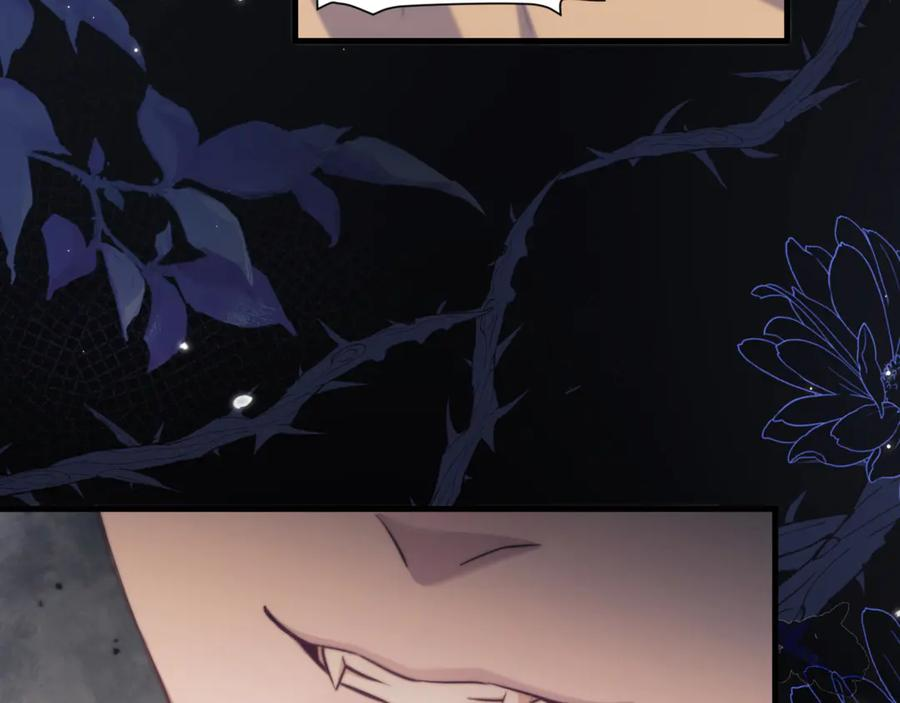 第99话 远离我！ 第5页