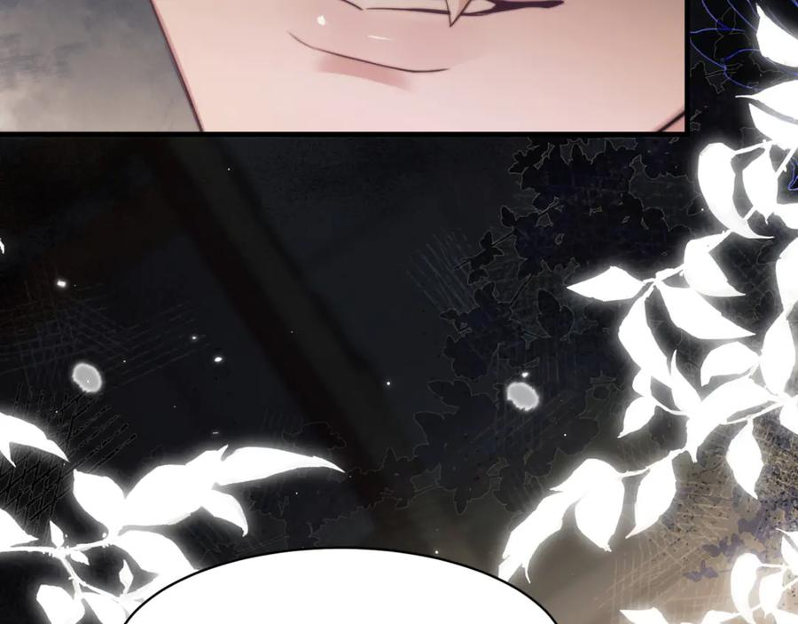 第99话 远离我！ 第6页