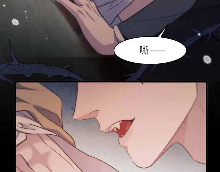 第99话 远离我！ 第9页