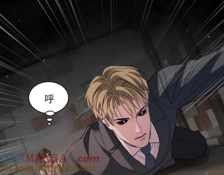 第99话 远离我！ 第13页