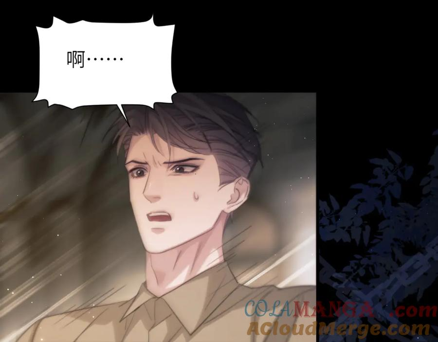 第99话 远离我！ 第19页