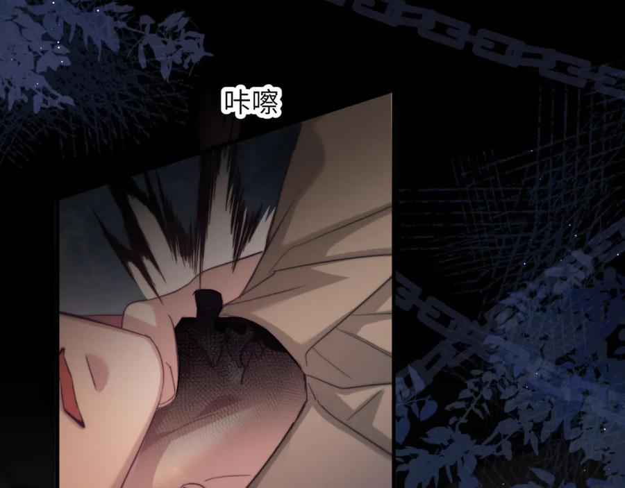 第99话 远离我！ 第24页