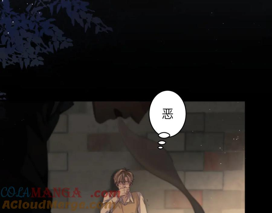 第99话 远离我！ 第28页