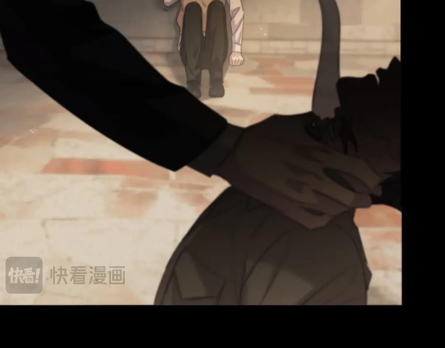 第99话 远离我！ 第29页
