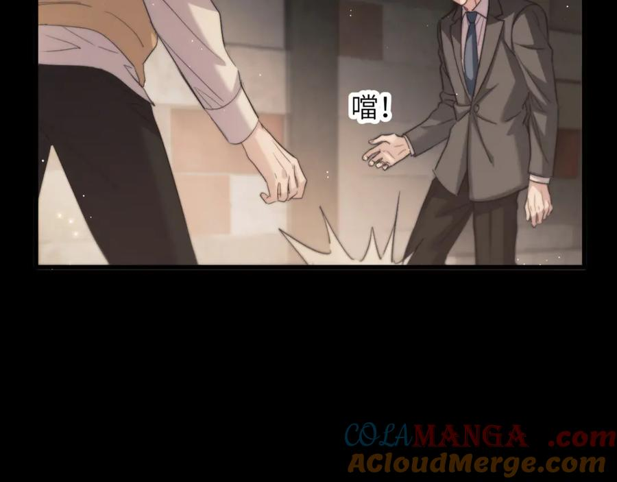 第99话 远离我！ 第34页