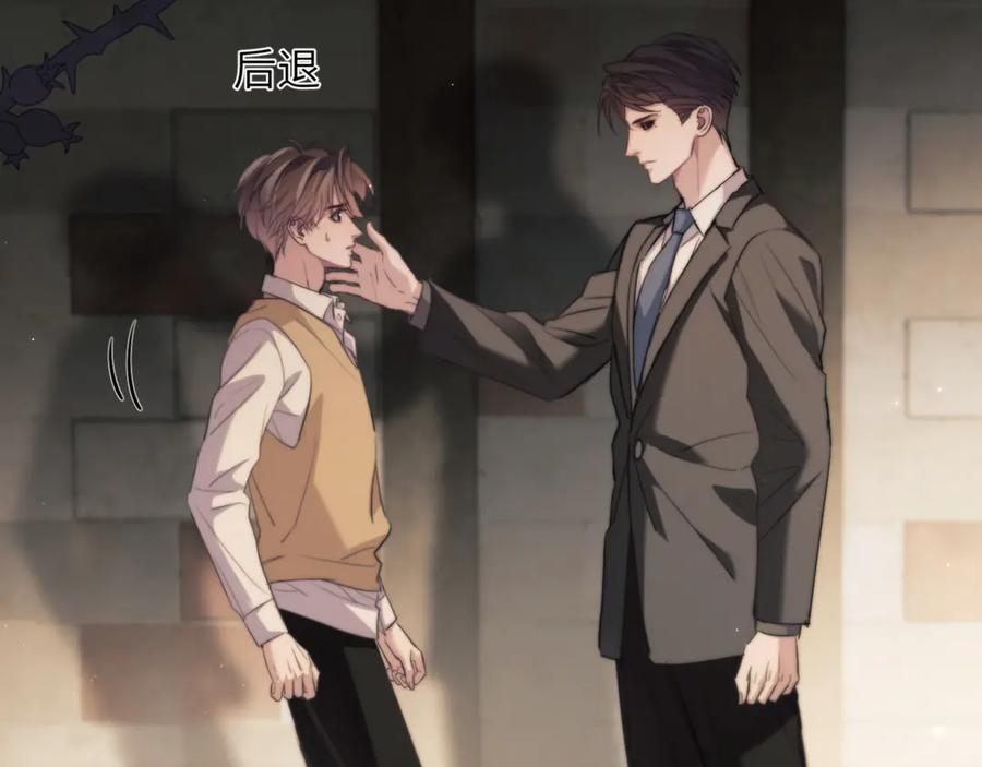 第99话 远离我！ 第38页