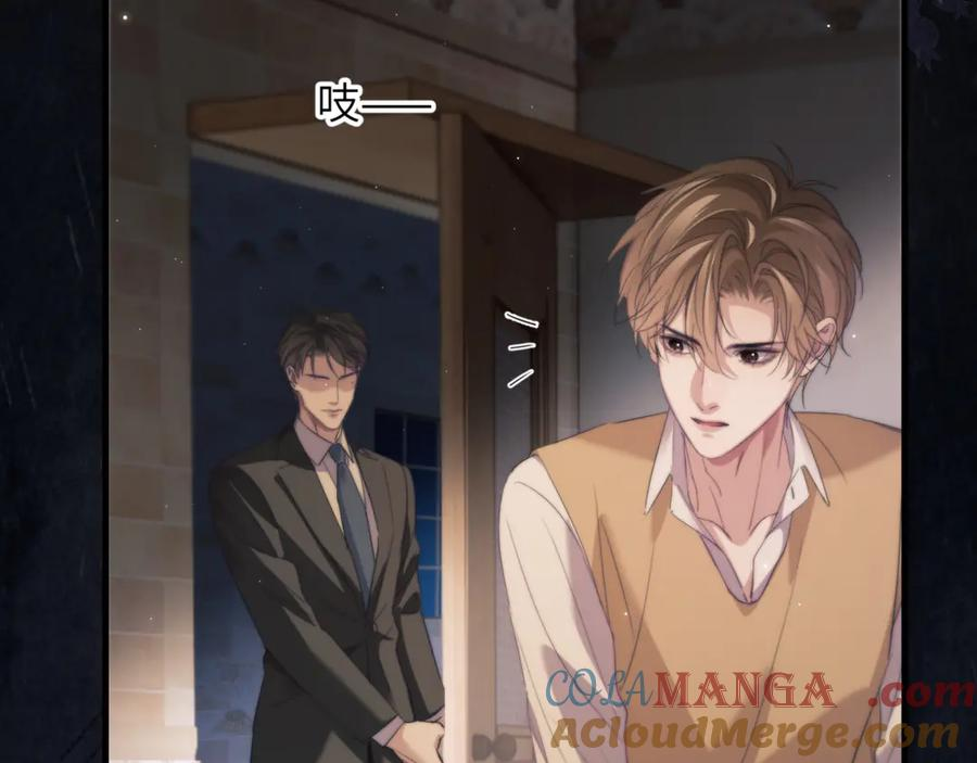 第99话 远离我！ 第55页