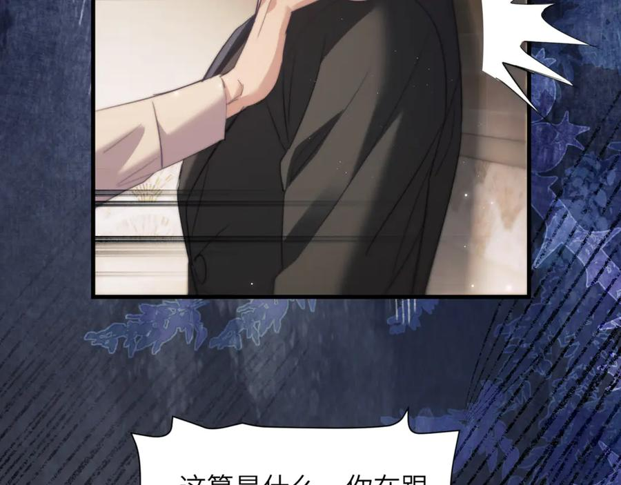 第99话 远离我！ 第62页