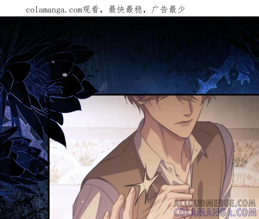 第100话 我会吃了你！ 第1页