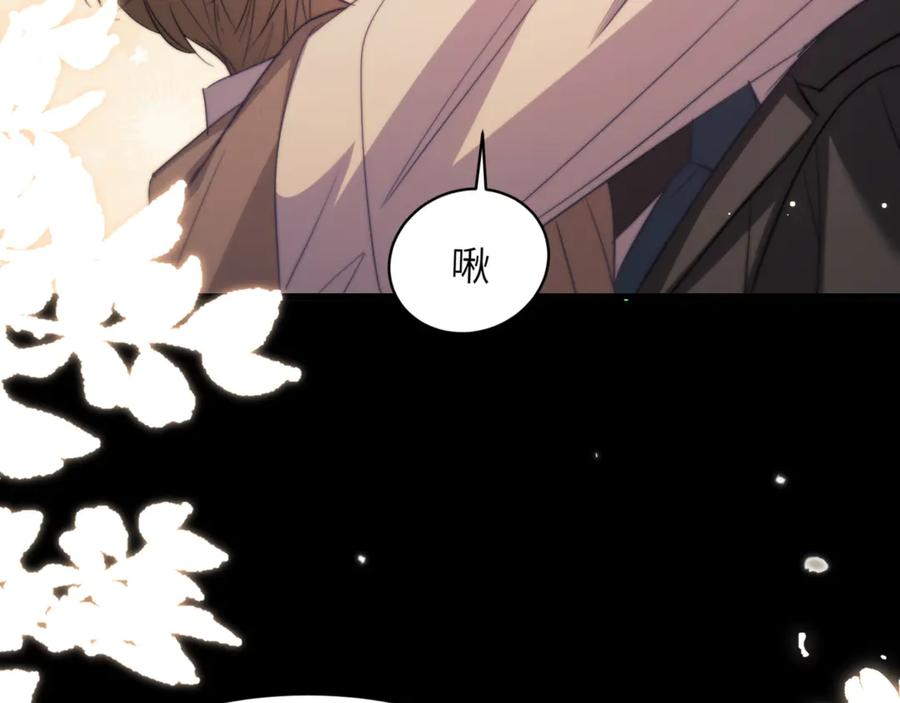 第100话 我会吃了你！ 第6页