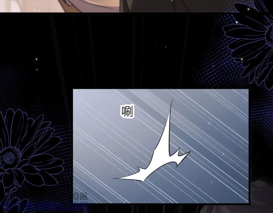 第100话 我会吃了你！ 第19页