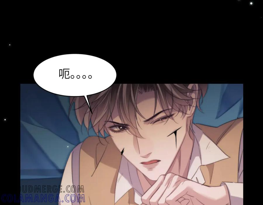 第100话 我会吃了你！ 第22页