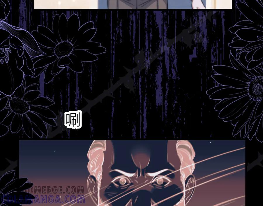 第100话 我会吃了你！ 第34页