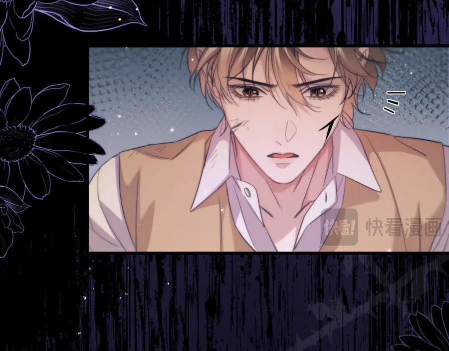 第100话 我会吃了你！ 第44页