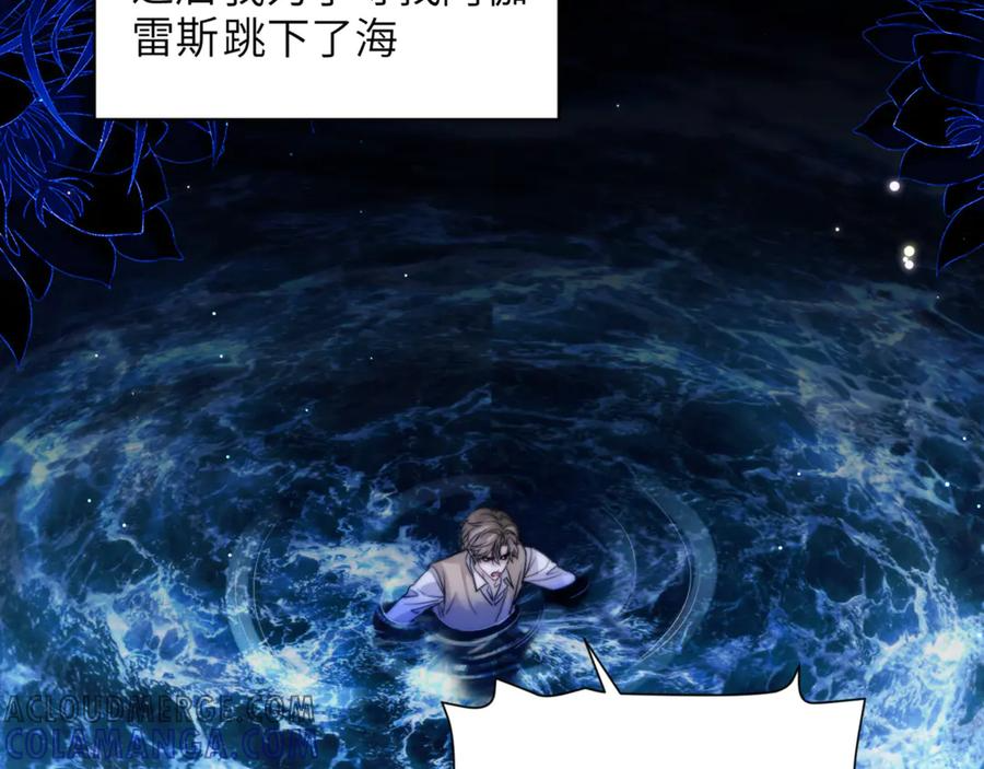 第100话 我会吃了你！ 第49页