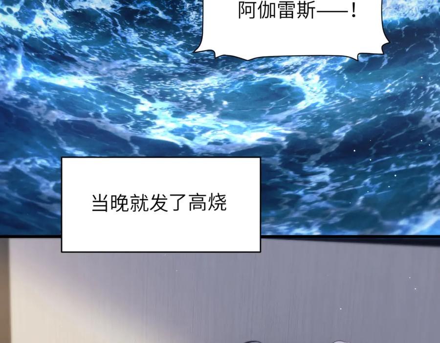 第100话 我会吃了你！ 第50页