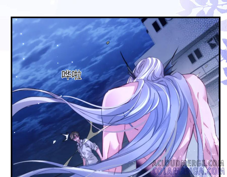 第100话 我会吃了你！ 第58页