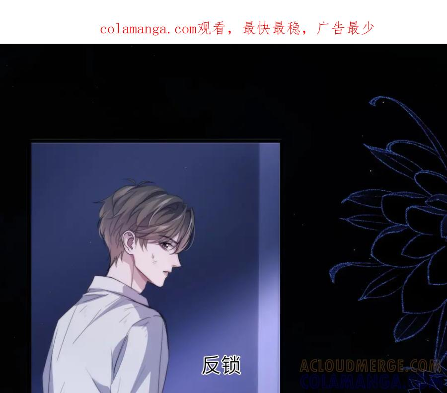 第101话 生鱼片首领归来 第1页