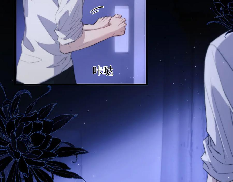 第101话 生鱼片首领归来 第2页