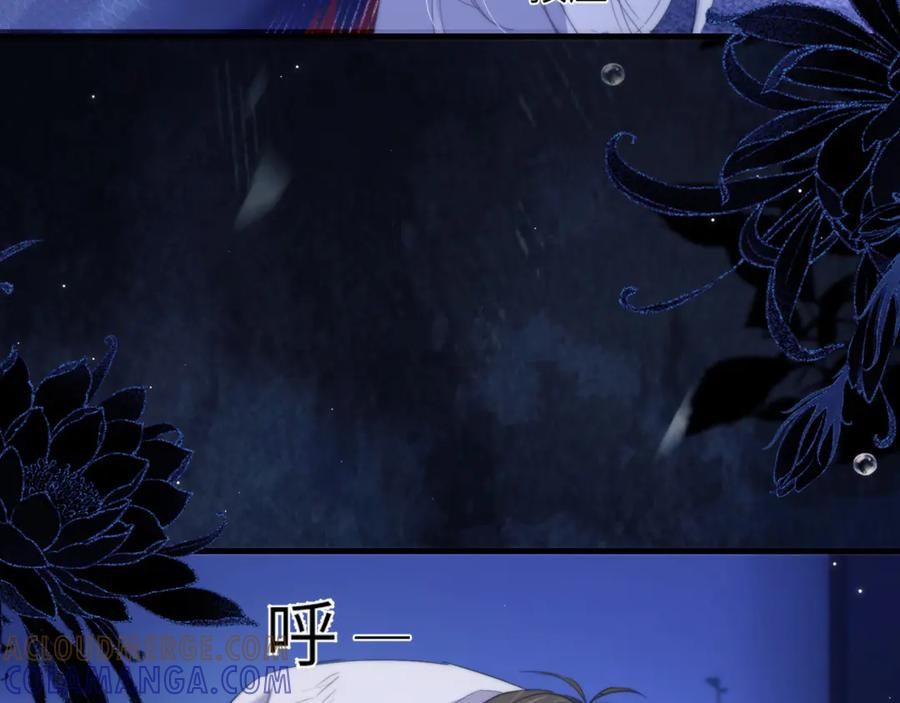 第101话 生鱼片首领归来 第10页