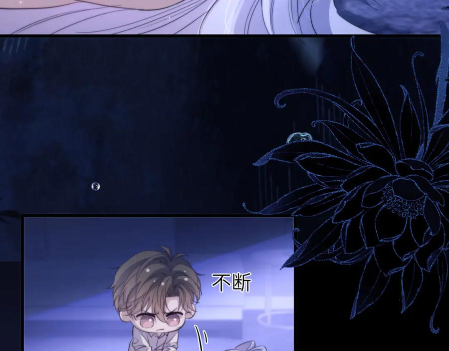 第101话 生鱼片首领归来 第12页
