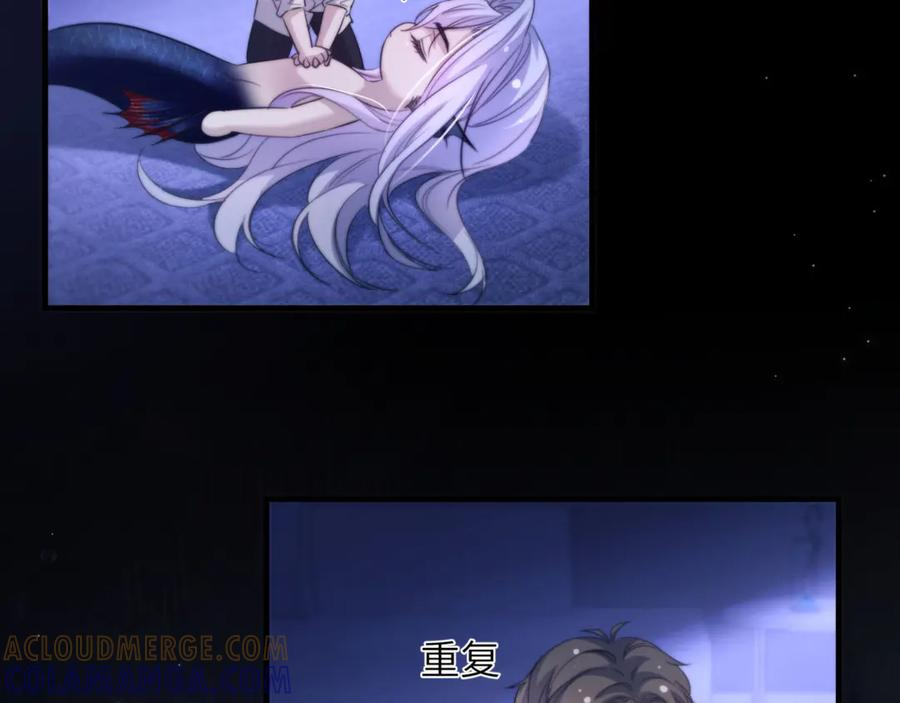 第101话 生鱼片首领归来 第13页