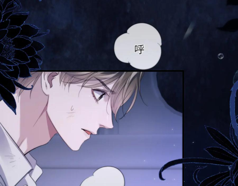 第101话 生鱼片首领归来 第15页
