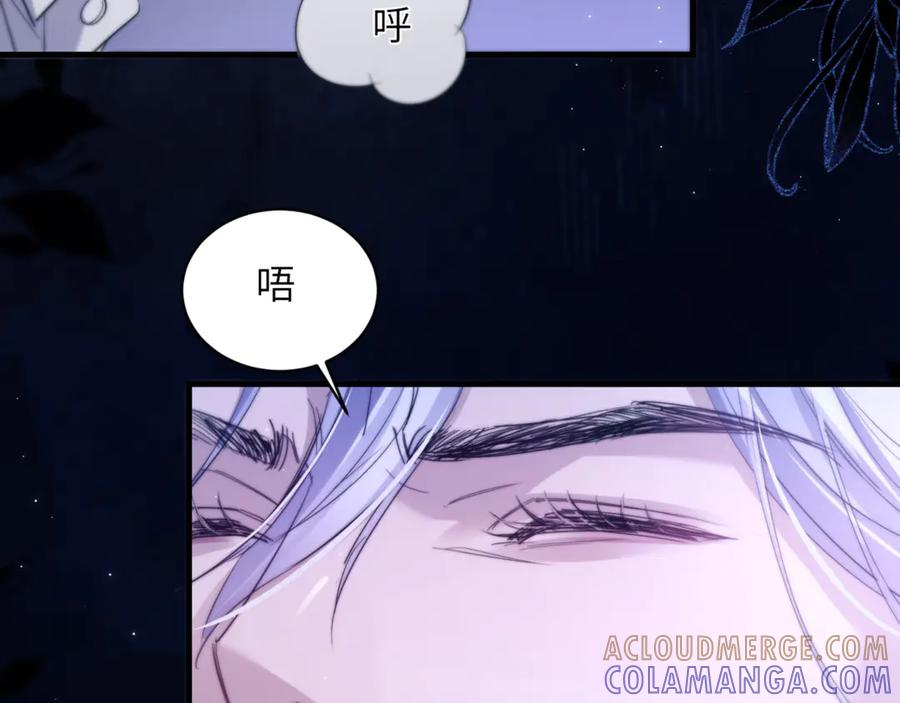第101话 生鱼片首领归来 第16页