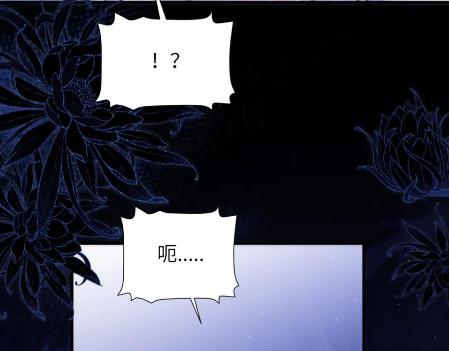 第101话 生鱼片首领归来 第21页