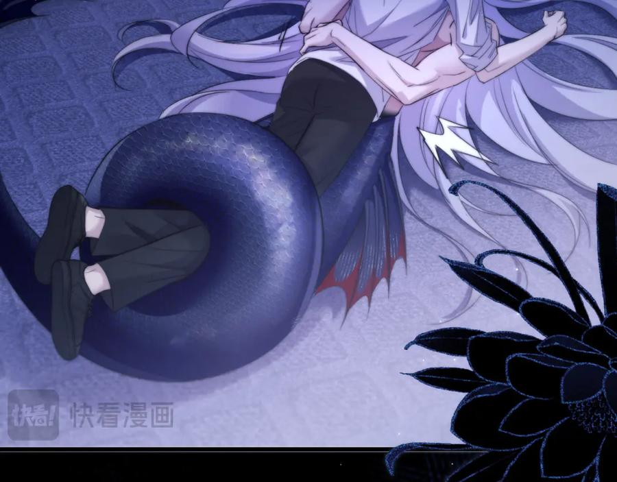 第101话 生鱼片首领归来 第24页