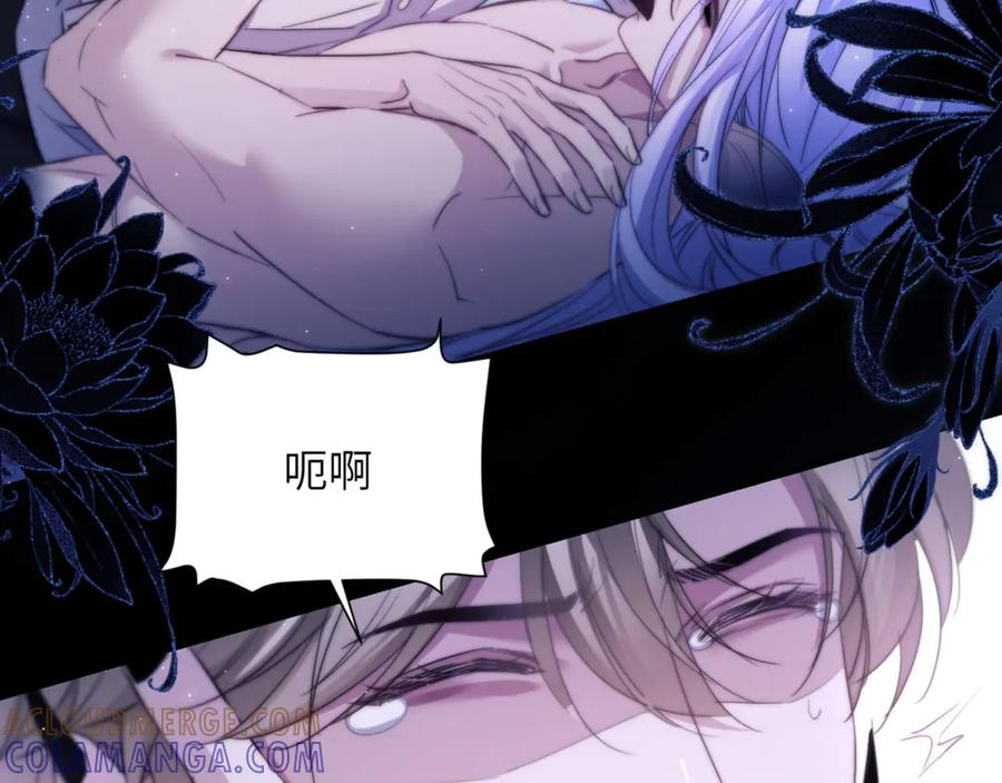 第101话 生鱼片首领归来 第28页