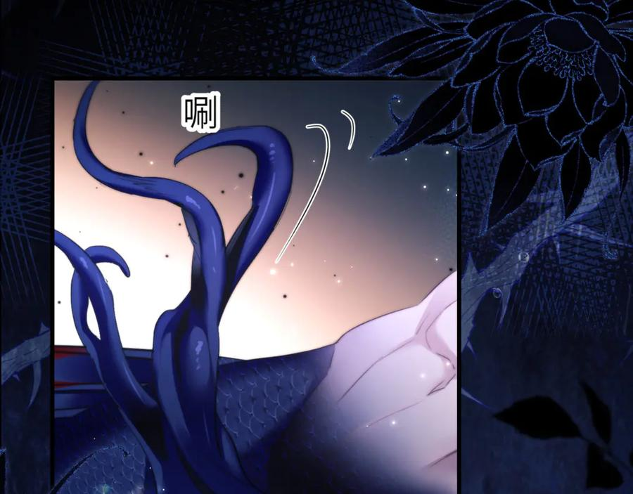 第101话 生鱼片首领归来 第30页