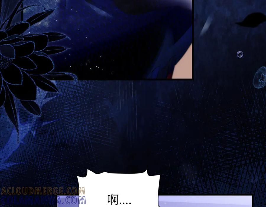 第101话 生鱼片首领归来 第31页