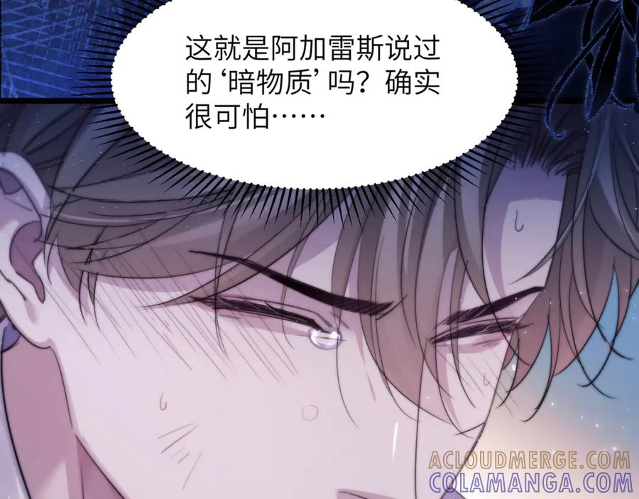 第101话 生鱼片首领归来 第34页