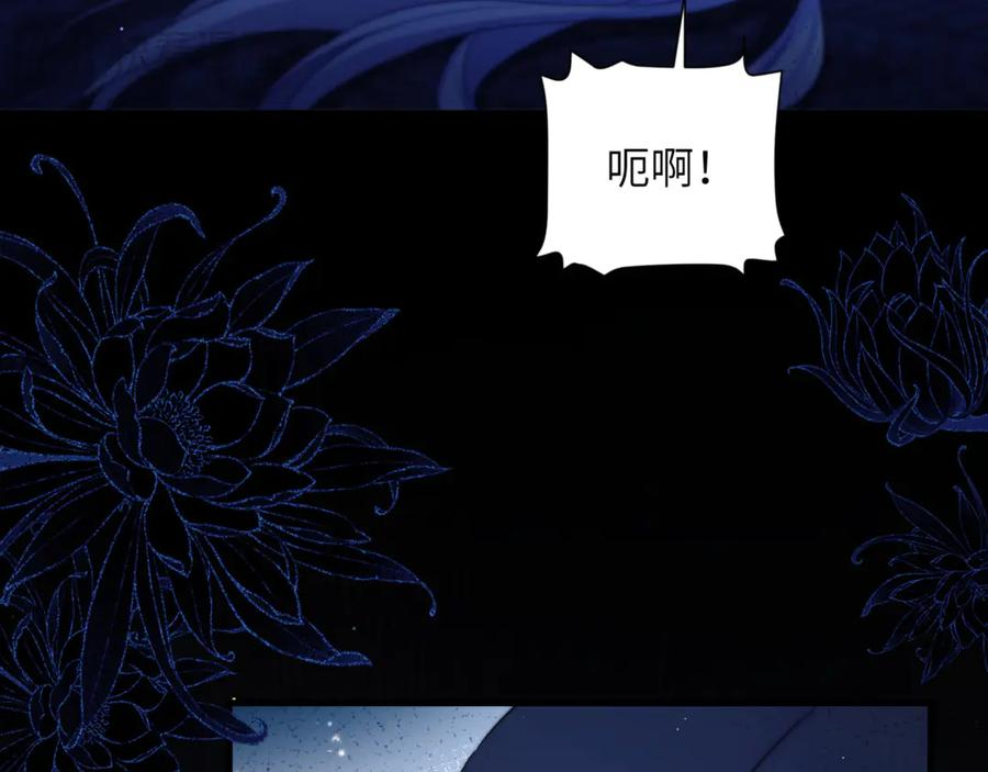 第101话 生鱼片首领归来 第39页