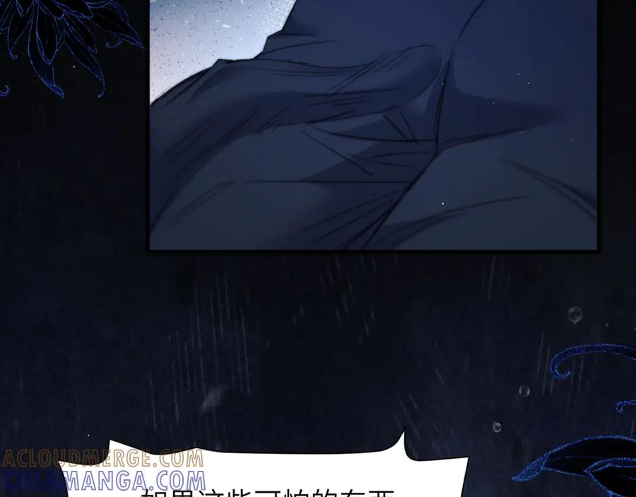 第101话 生鱼片首领归来 第40页