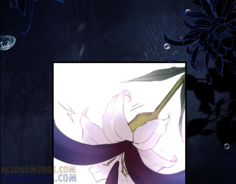 第101话 生鱼片首领归来 第46页