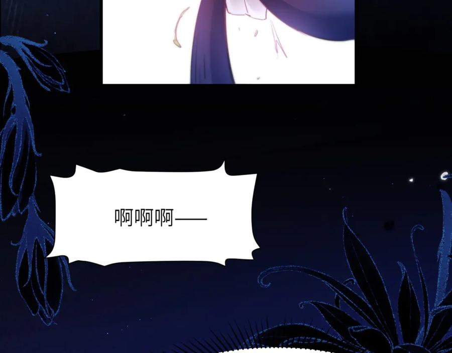第101话 生鱼片首领归来 第47页