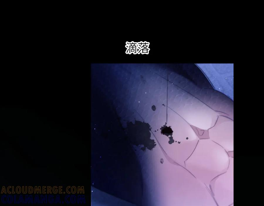 第101话 生鱼片首领归来 第55页
