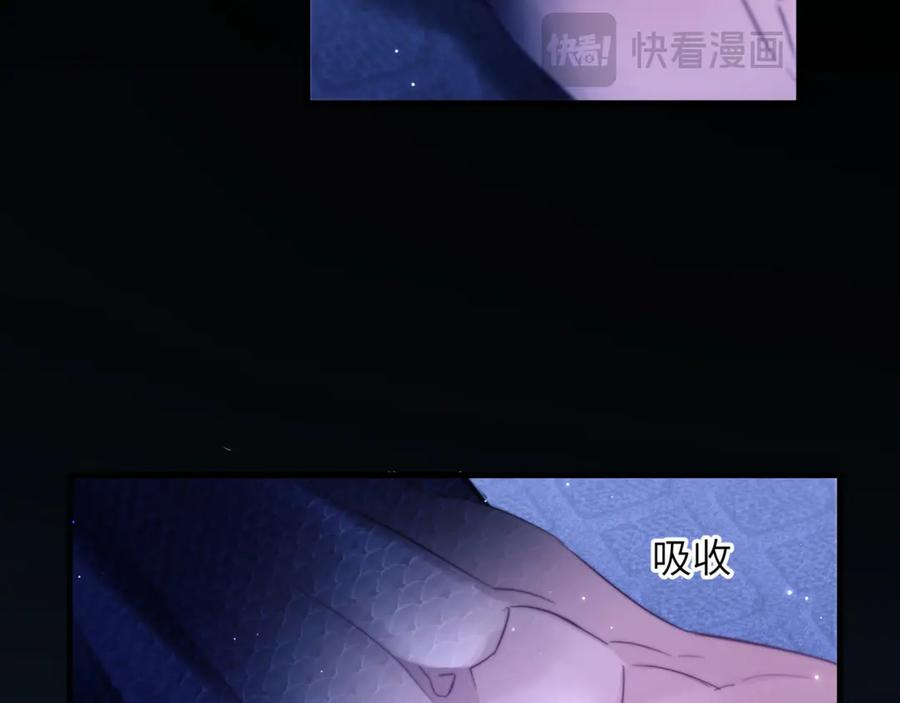 第101话 生鱼片首领归来 第56页