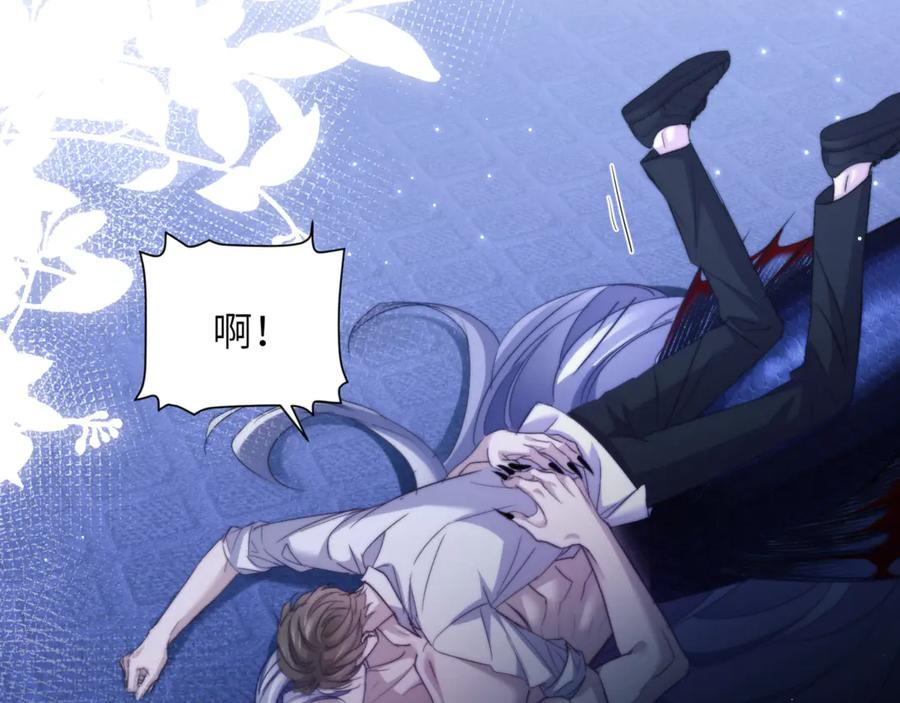 第101话 生鱼片首领归来 第62页