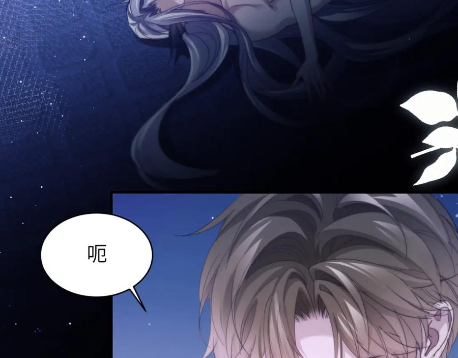 第101话 生鱼片首领归来 第63页