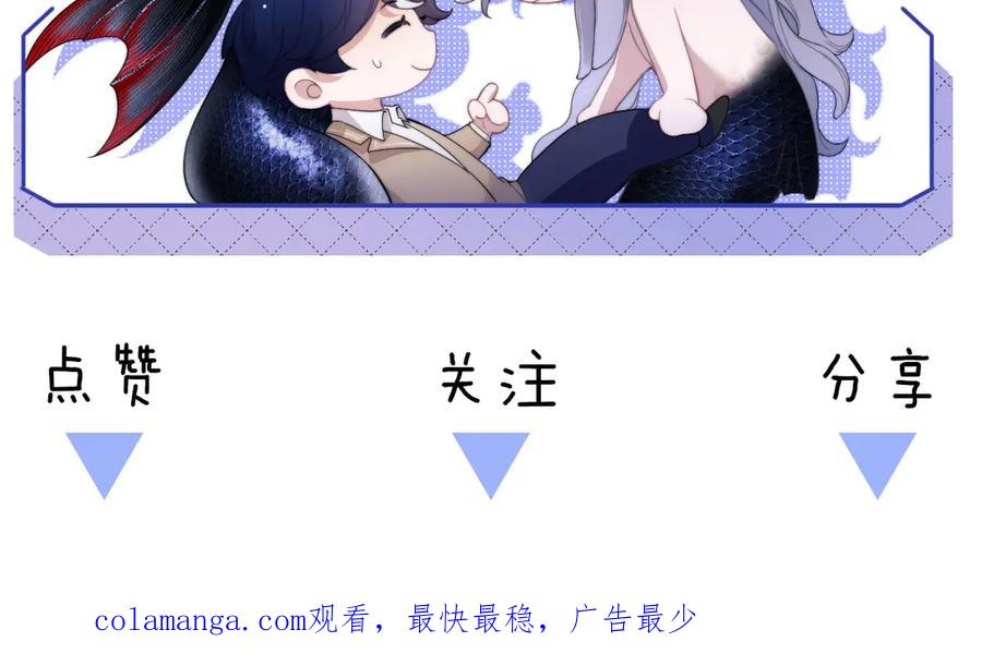 第101话 生鱼片首领归来 第74页