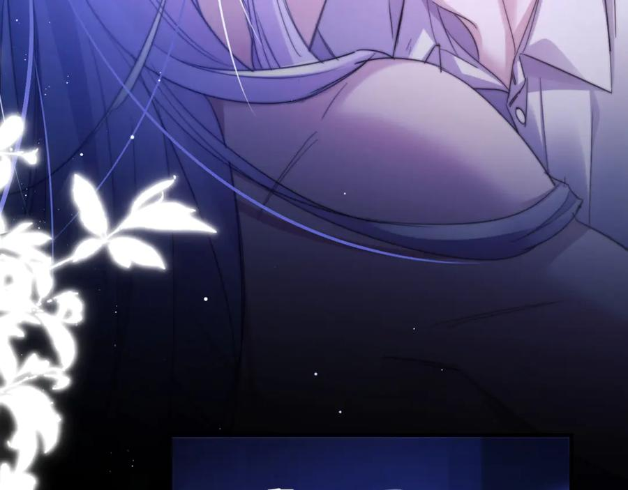 第102话 爱上这家伙了 第9页