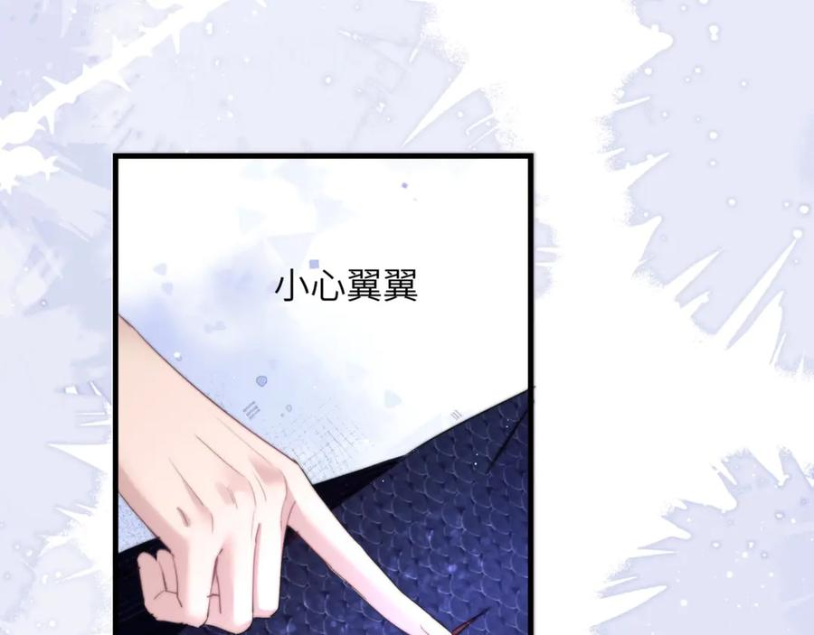 第102话 爱上这家伙了 第30页