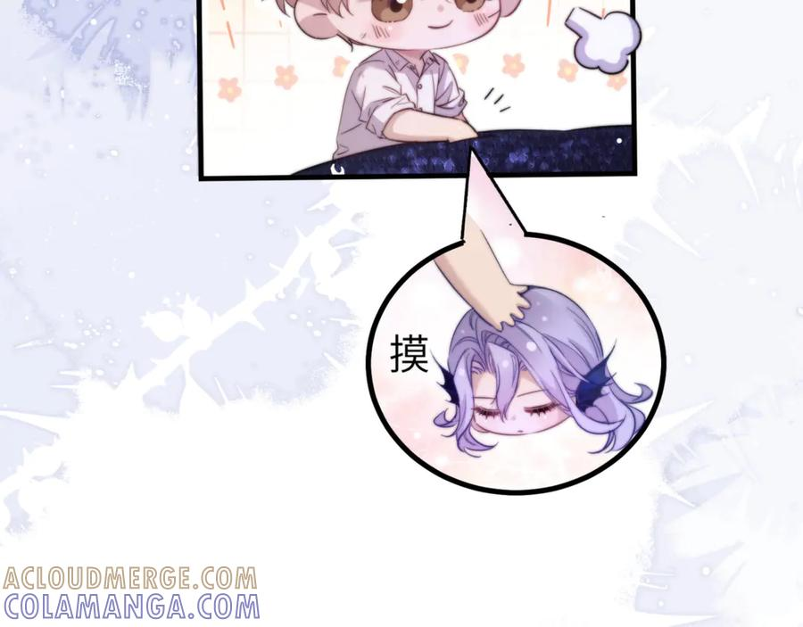 第102话 爱上这家伙了 第34页