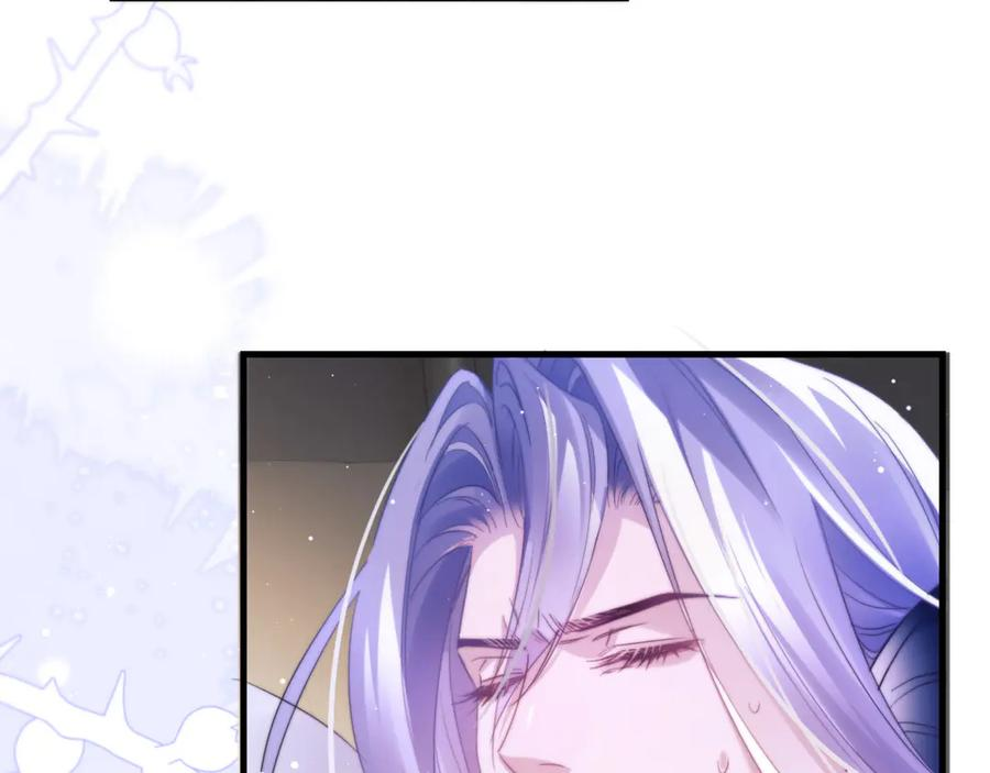 第102话 爱上这家伙了 第48页