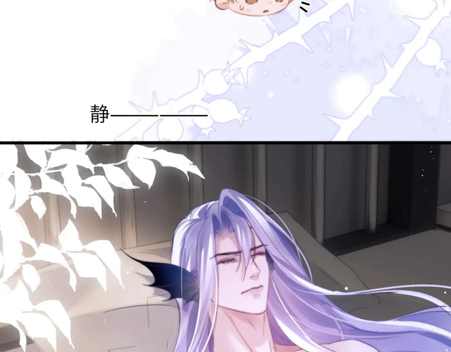 第102话 爱上这家伙了 第54页