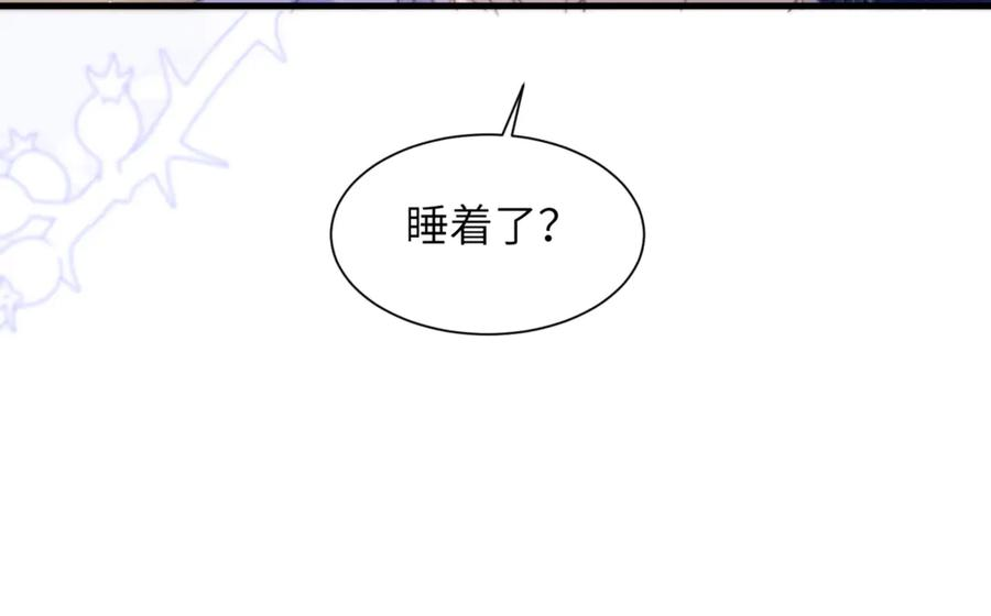 第102话 爱上这家伙了 第56页