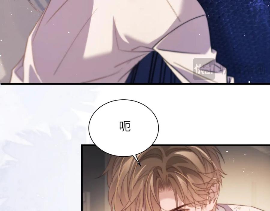 第102话 爱上这家伙了 第63页